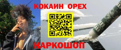 винт Заволжье