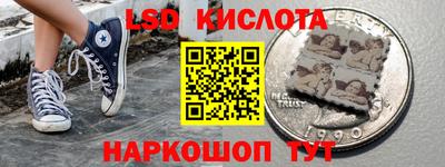 марихуана Заводоуковск