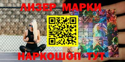 марихуана Заводоуковск