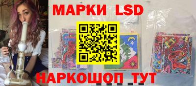 марихуана Заводоуковск