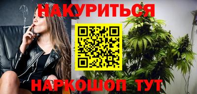 марихуана Заводоуковск