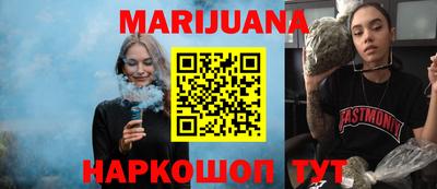 мяу мяу мука Жуковский
