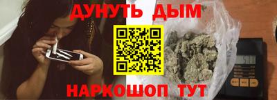 марихуана Заводоуковск