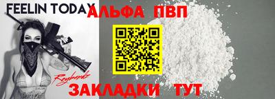 винт Заволжье
