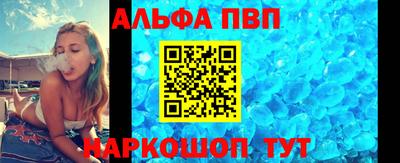 винт Заволжье