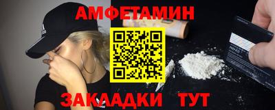 мяу мяу мука Жуковский