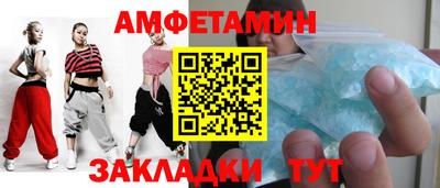 мяу мяу мука Жуковский