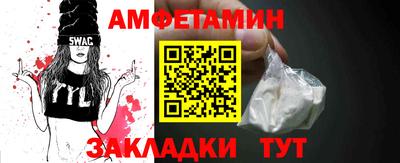 винт Заволжье