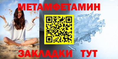 марихуана Заводоуковск