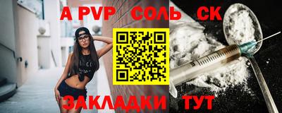 марихуана Заводоуковск
