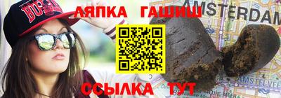 марихуана Заводоуковск