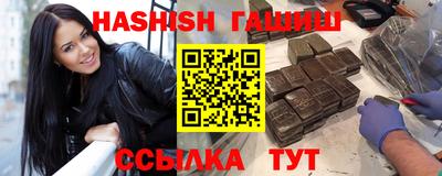 марихуана Заводоуковск