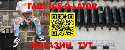 марихуана Заводоуковск