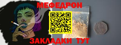 марихуана Заводоуковск