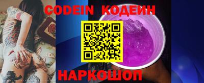 винт Заволжье