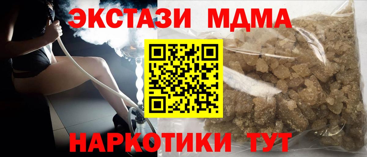 ГАШИШ  Вход с VPN  Лесосибирск  Марихуана  МЕФ  Мефедрон кристаллы 