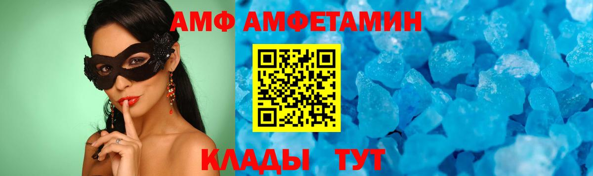 МЕТАМФЕТАМИН винт  МЕТАМФЕТАМИН винт  Вход с VPN  Лесосибирск 