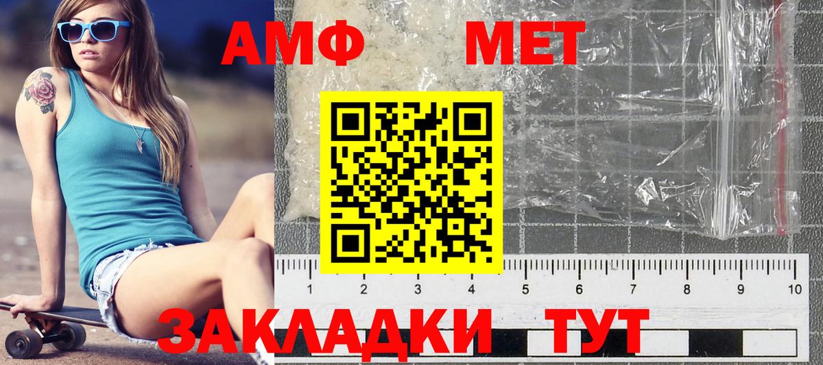 Первитин мет Лесосибирск