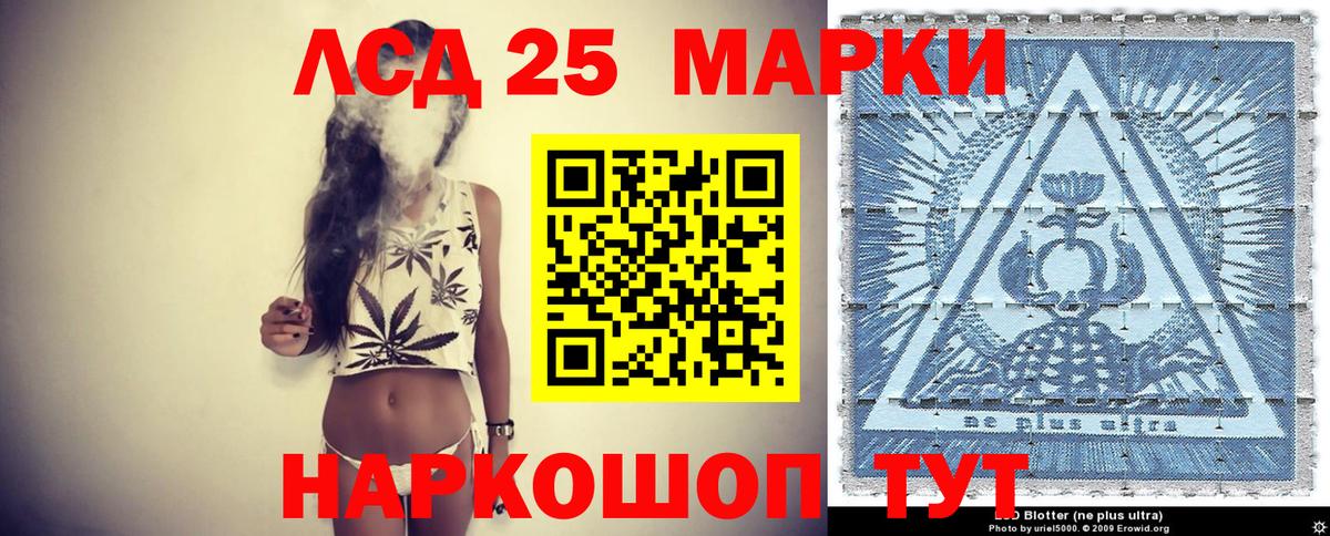 Марки 25I-NBOMe 1500мкг  купить наркотик  Марки 25I-NBOMe 1500мкг  Лесосибирск  Вход с VPN 