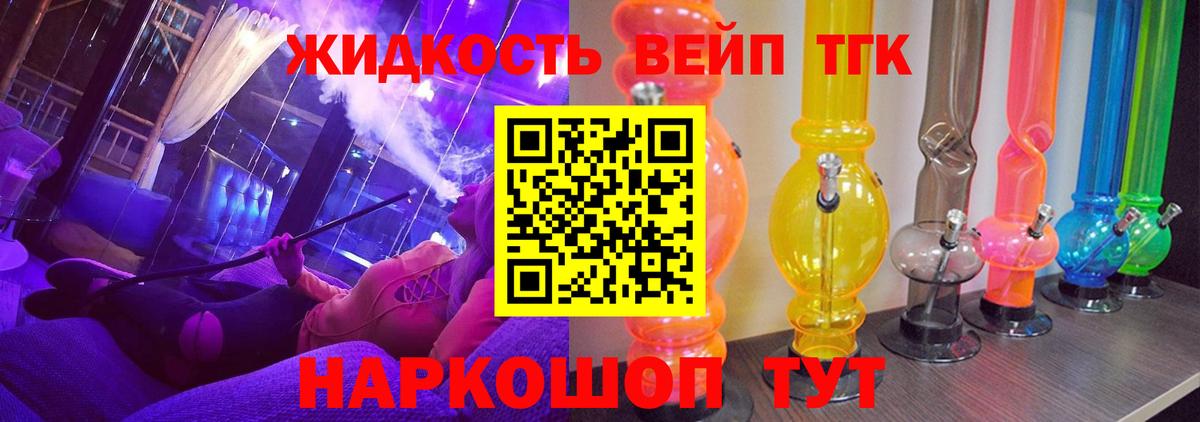 продажа наркотиков  Дистиллят ТГК концентрат  ТГК концентрат  Вход с VPN  kraken   Лесосибирск 
