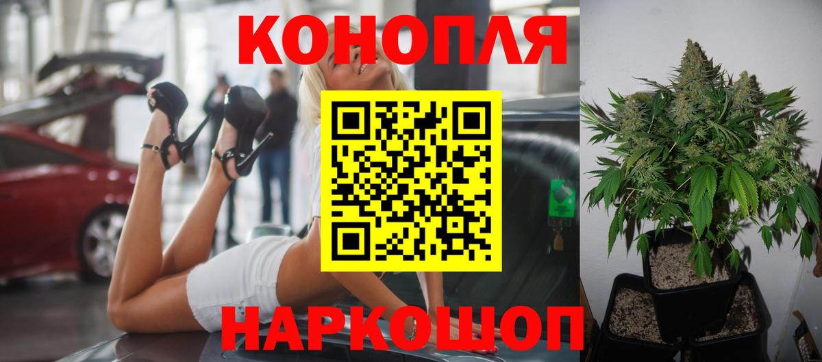 Конопля MAZAR Лесосибирск